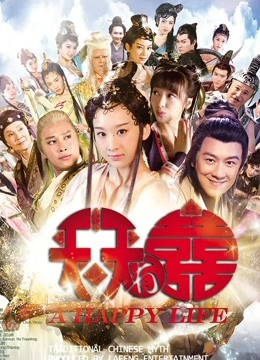 娜美-2月新作[2V/866MB]